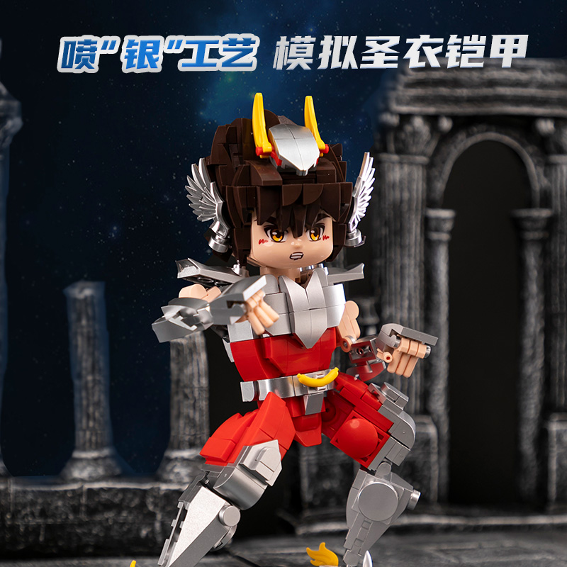 圣斗士星矢：天马座星矢